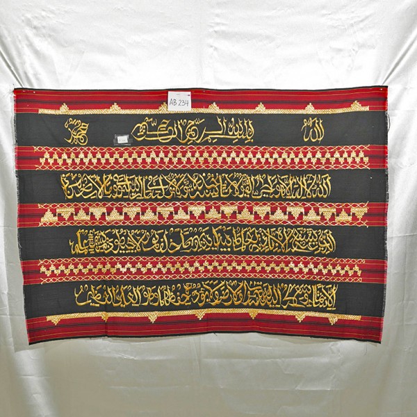 AB234 HIASAN DINDING AYAT KOMBINASI TAPIS MOTIF TAJUK AYUN UNIK UNIK